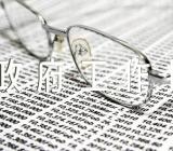 宁夏政府工作报告发布时间人民日报发布政府工作报告极简版范文三篇