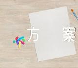 2023年庆春节活动方案锦集五篇