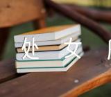 龙年处女座宝宝名字范文(通用3篇)