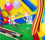 美国人感恩节祝福语【5篇】