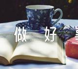 学雷锋做好事的事迹23年锦集三篇