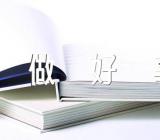 学雷锋做好事的事迹(合集3篇)