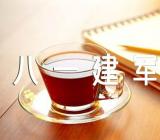 最火的八一建军节演讲【八篇】