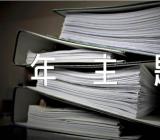 世界地球日2021年主题演讲致辞600字精选三篇