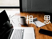 《长相思》人物角色介绍范文汇总三篇
