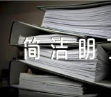 2023反诈标语顺口溜反诈标语简洁明了范文汇总三篇