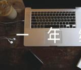 2023年小学一年级语文教案(合集3篇)