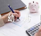 幼儿园大班美术教案(合集七篇)