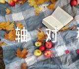 三年级轴对称图形评课稿【三篇】