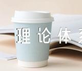 毛泽东思想和中国特色社会主义理论体系学习体会精选4篇