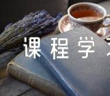 毛泽东思想和中国特色社会主义理论体课程学习心得(合集3篇)