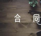 上海个人租房合同范文(精选六篇)