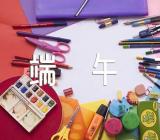 小班喜迎端午节活动方案锦集六篇