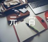 关于幼儿园元宵节活动系列方案【九篇】