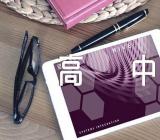 人生最好是小满高中作文【五篇】