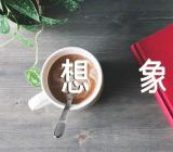 假如我变成小雪花想象作文范文三篇