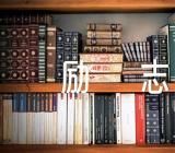 高考满分作文励志800字范文三篇