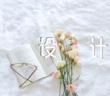 中班美术教案粽子设计意图范文汇总四篇