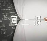 2024年重庆考研网上报名时间及入口