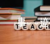 四川先进公安民警事迹集合3篇