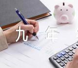 关于部编版九年级语文教案实用【六篇】