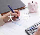 大学生礼仪结课论文范文汇总三篇