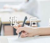 关于寄小读者读后感【四篇】