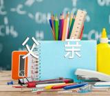 英语作文父亲节(合集3篇)