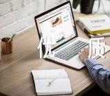 小学年级语文教案优质【4篇】