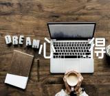 文明礼仪体会心得450字范文(精选四篇)