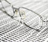 感恩父母作文素材万能【六篇】