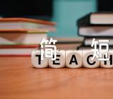 高中语文作文素材简短精选8篇