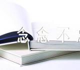 念念不忘的她中考满分作文【4篇】