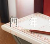 2023年小学四年级音乐教案全册六篇