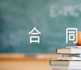 关于北京个人租房合同【四篇】