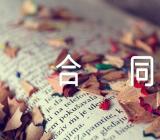 上海房屋个人租赁合同范文(精选四篇)