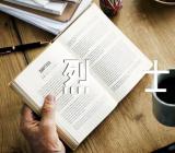 山西的抗日革命烈士事迹(合集3篇)