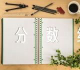 2023辽宁机电职业技术学院单招录取分数线精选三篇