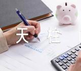 2023年安徽天柱山导游词优质【汇编六篇】