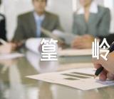 江西篁岭【五篇】