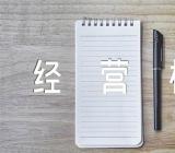 湖南省农村土地承包经营权转包租赁合同【五篇】