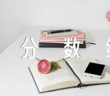 内蒙古师范大学各专业考研复试分数线2023年范文(精选4篇)