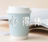 香港回归心得体会【汇编三篇】