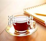 十一国庆节主题演讲稿锦集四篇