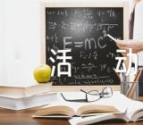 2023年世界卫生日宣传活动总结(合集三篇)