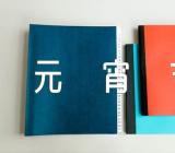 小学元宵节作文250字范文汇总四篇