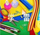 学雷锋先进教师个人事迹材料汇编3篇