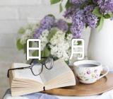 最新整理日月潭导游词范文(精选三篇)