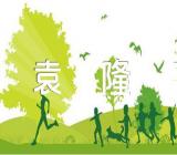 我最崇拜的人袁隆平英语作文(合集四篇)