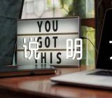 我的生活少不了它500字说明文初二四篇